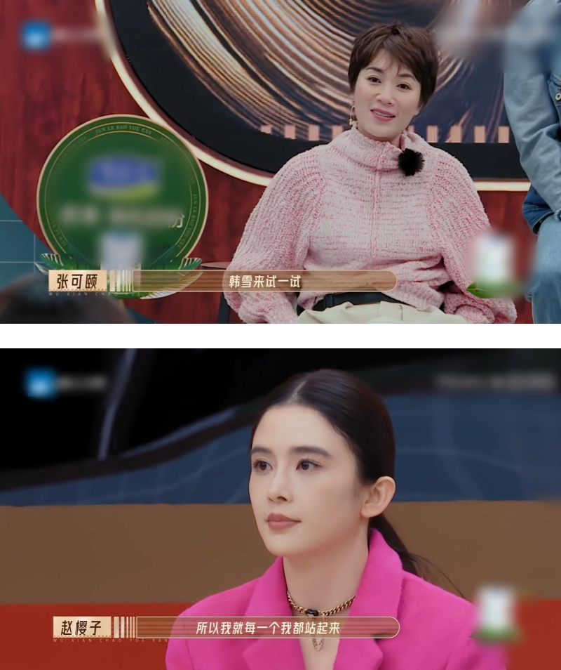 赵樱子4次被导师拒绝