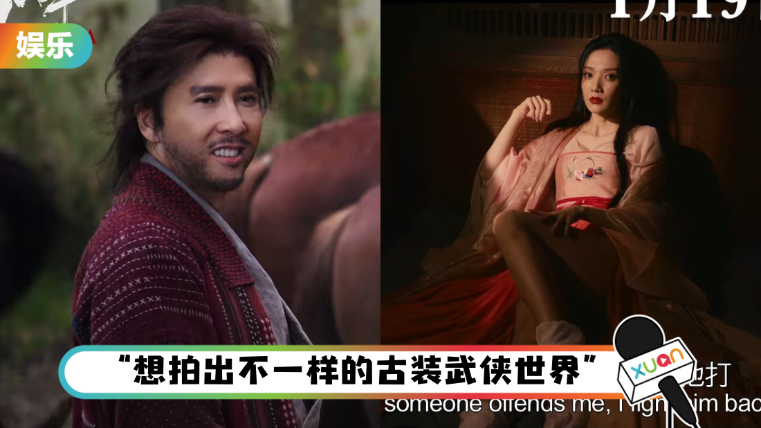 zhenzidan-title.png