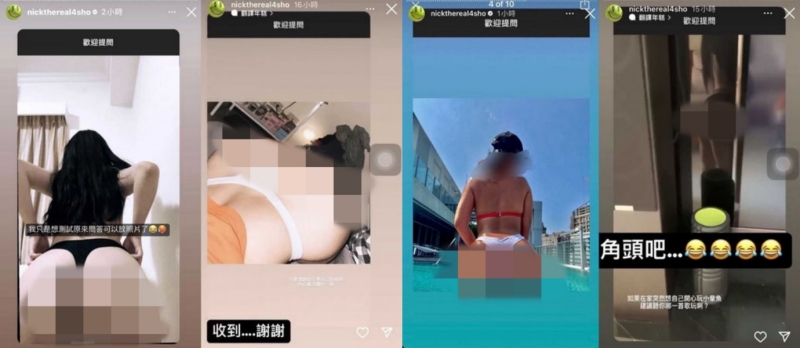 周汤豪IG公开粉丝“屁股蛋”照片