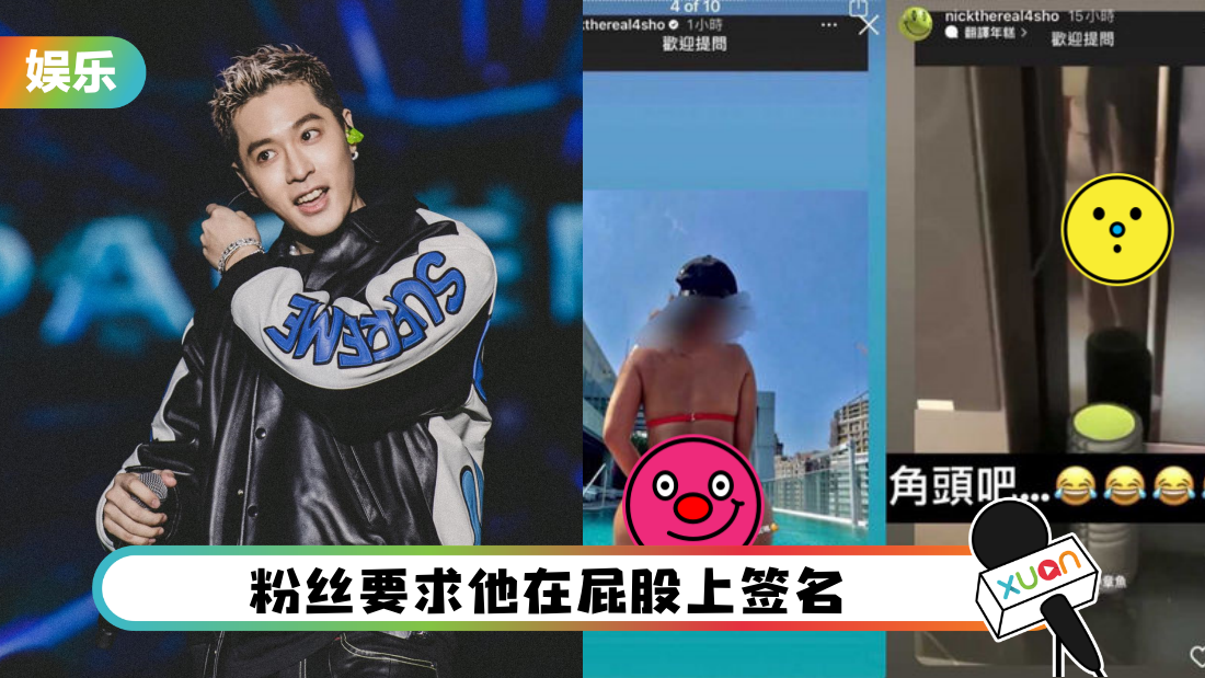 zhou-tang-hao-fans-cover.png