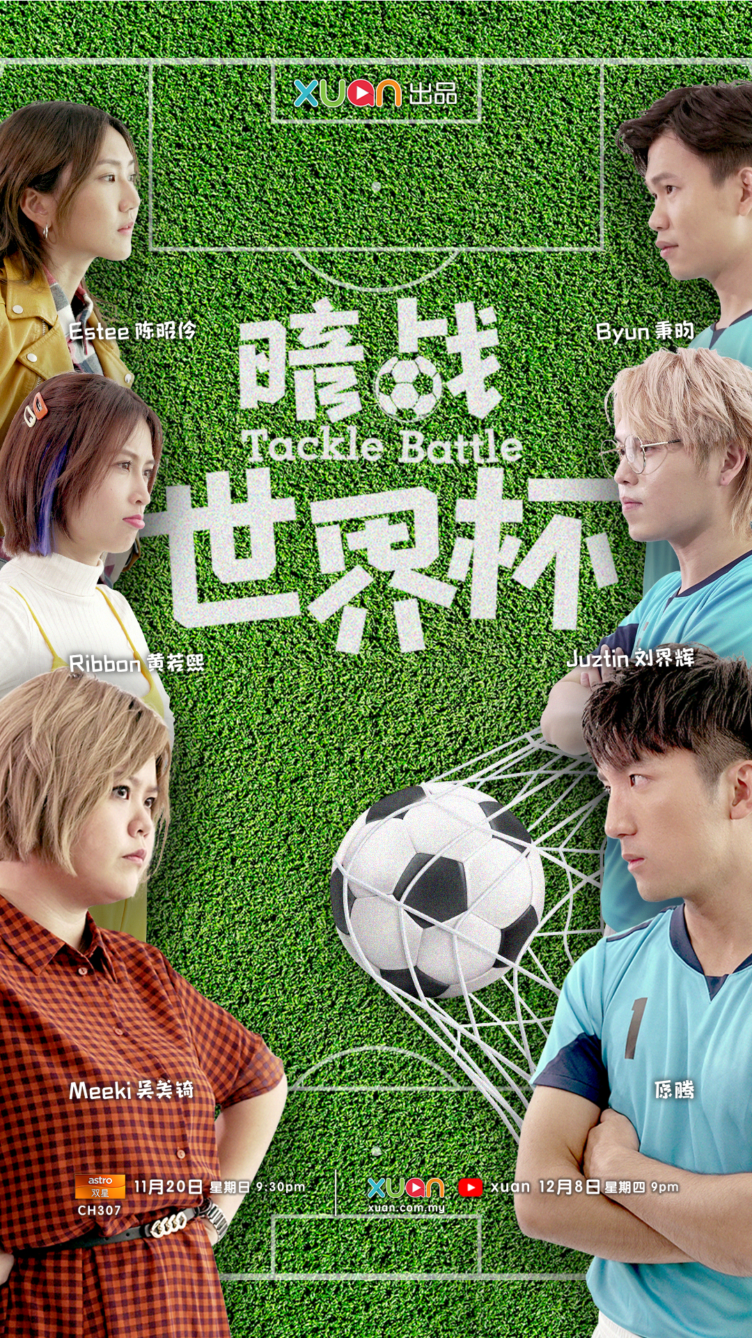A Hidden War For Worldcup