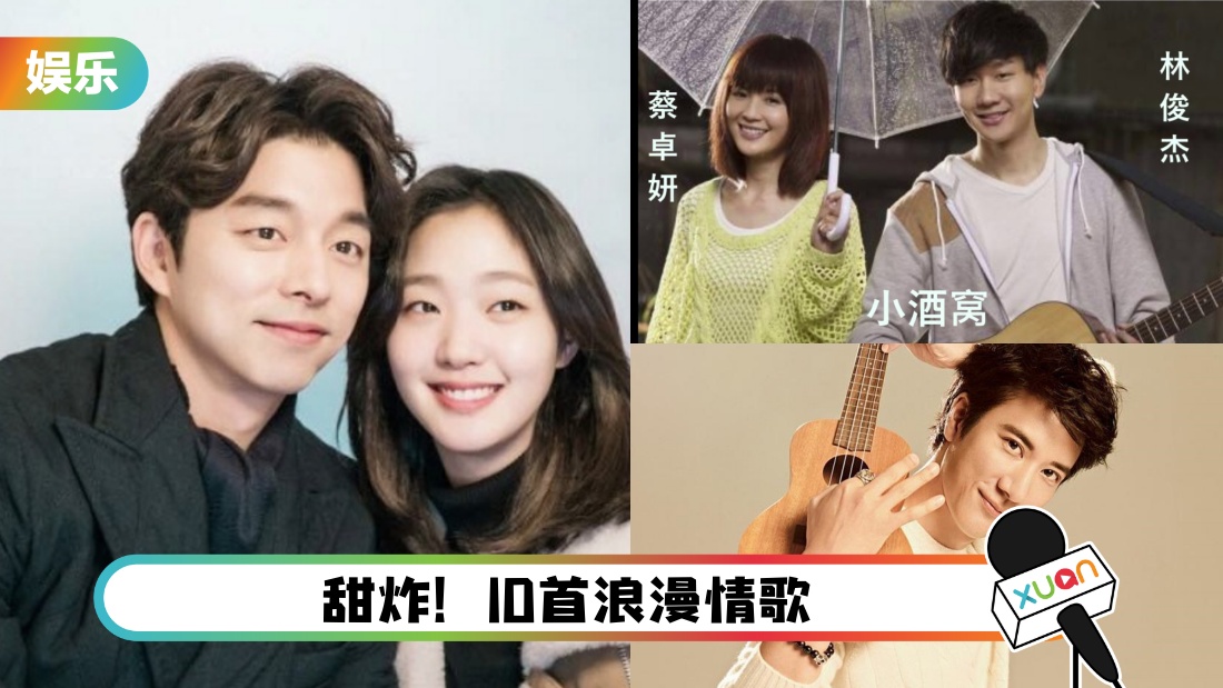 10qingrenjiegequ_cover.jpg