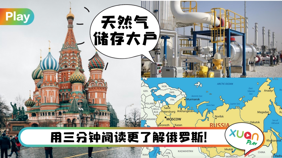 about-russia.png