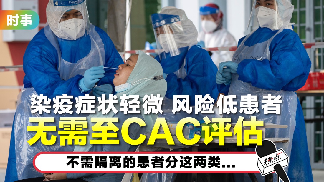 cac_1.jpg
