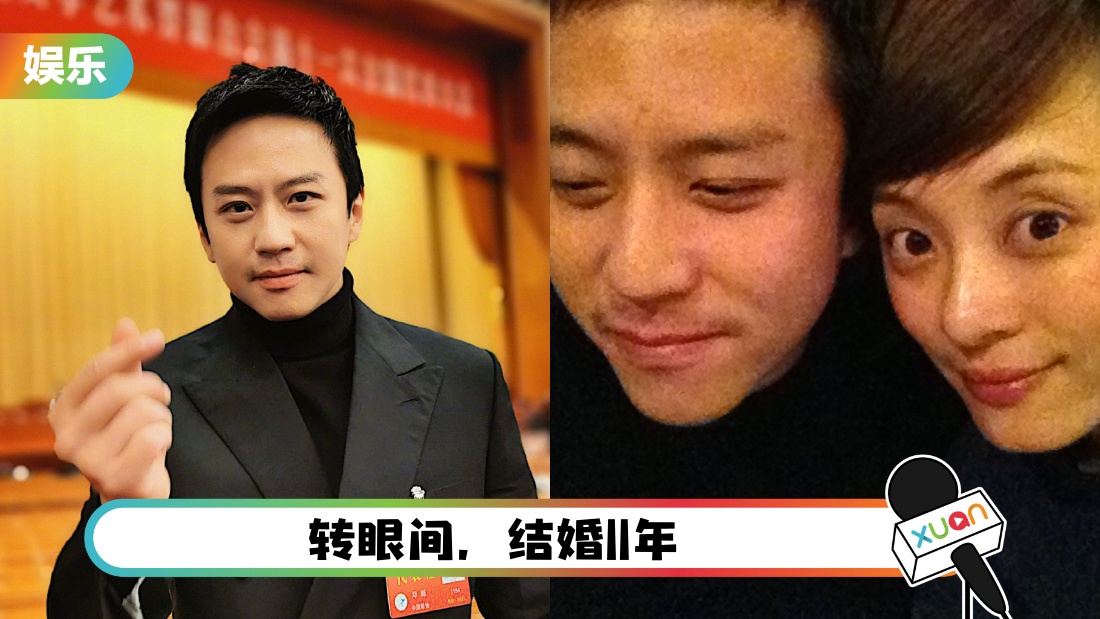 dengchao11nian_cover.jpg