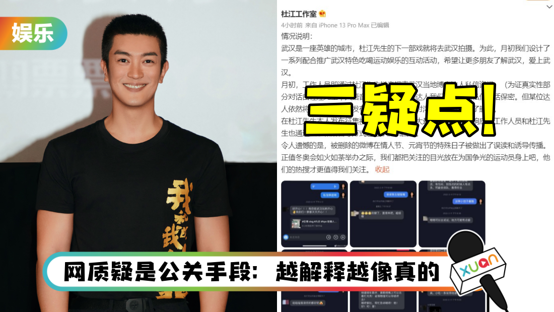dujiang-mmain.png