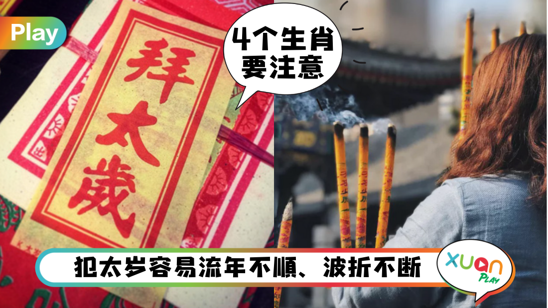fantaishui.png