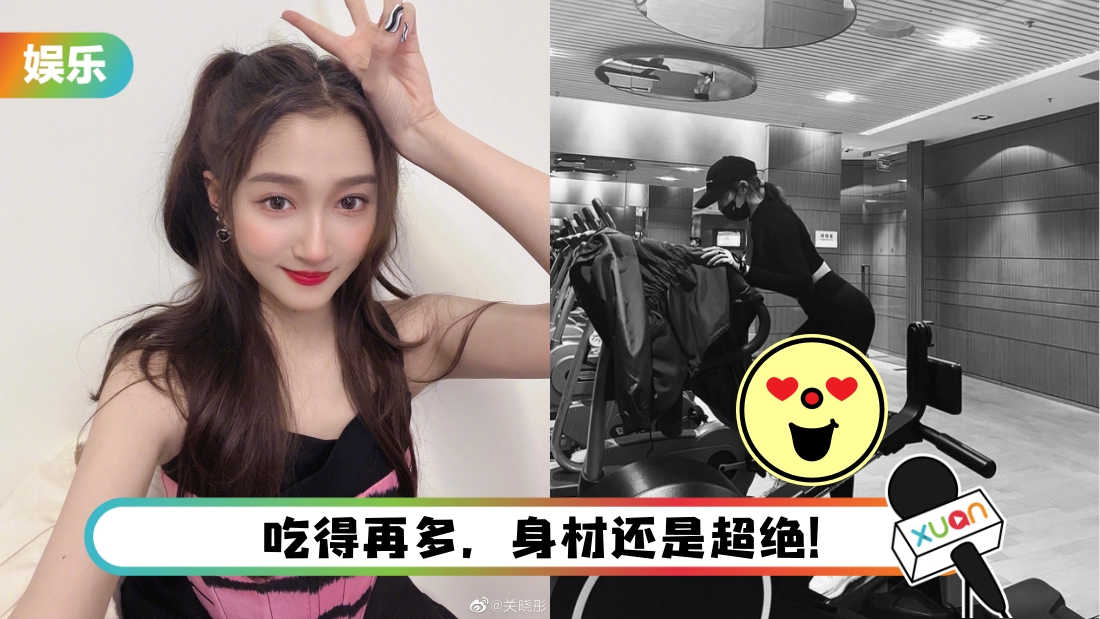 guanxiaotong-main.png