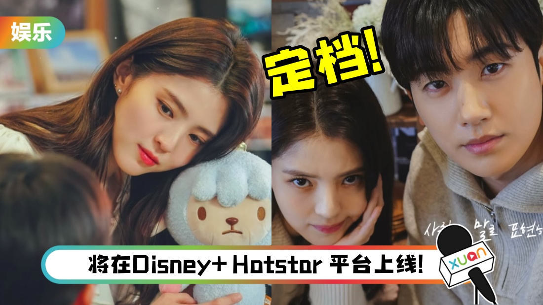 hansohee_title.jpg