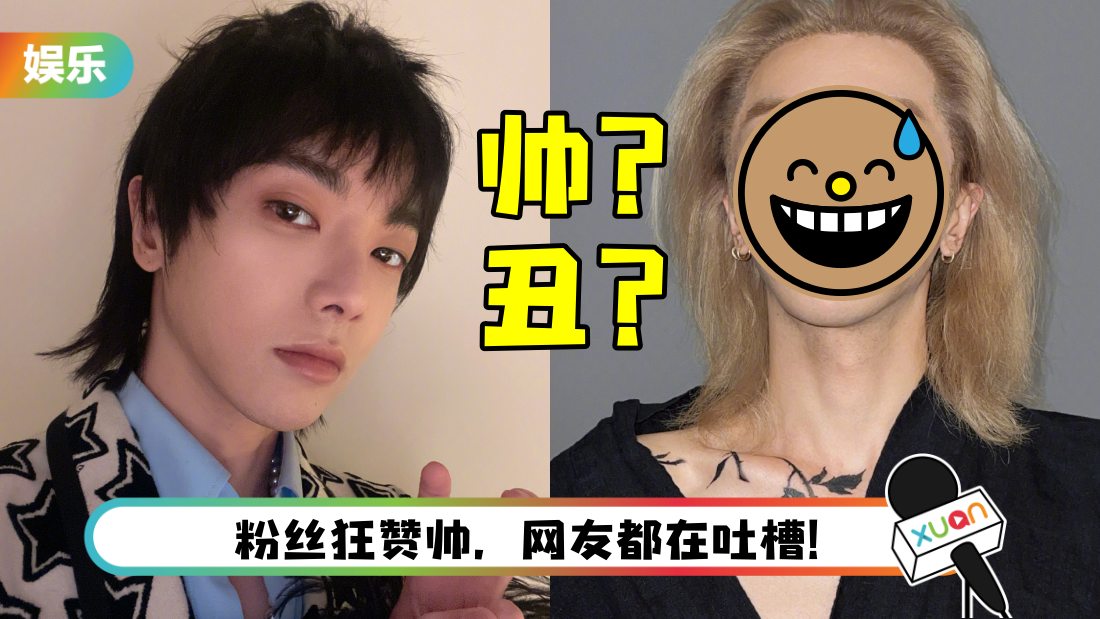 huachenyu-main.png