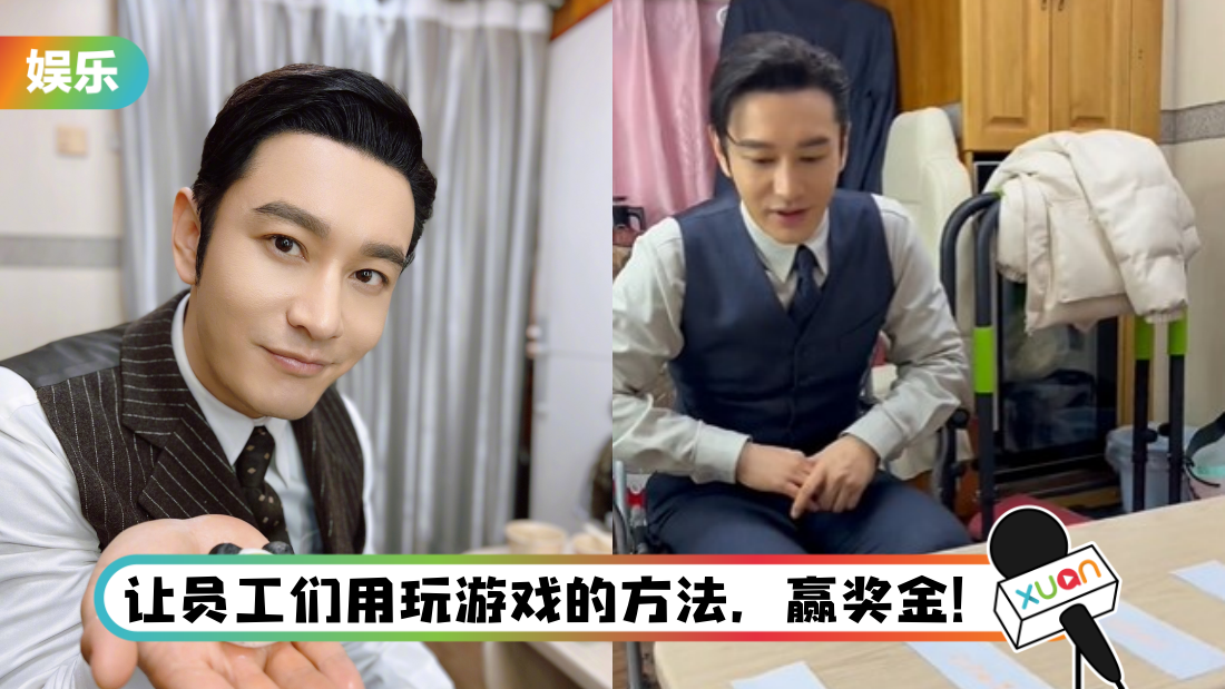 huangxiaoming-main.png