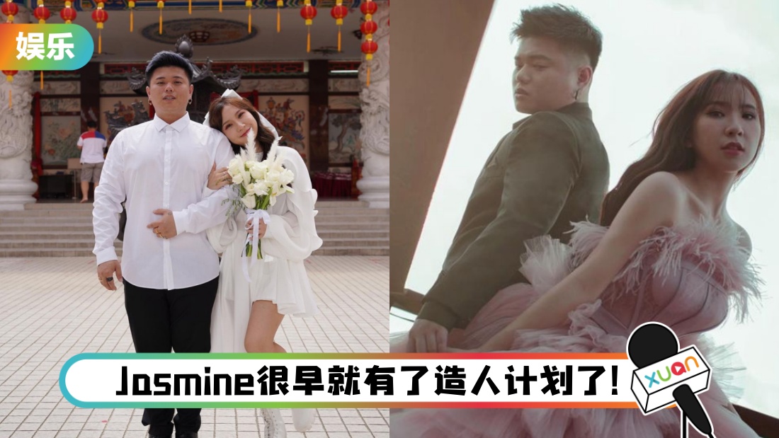 jasmine_title.jpg