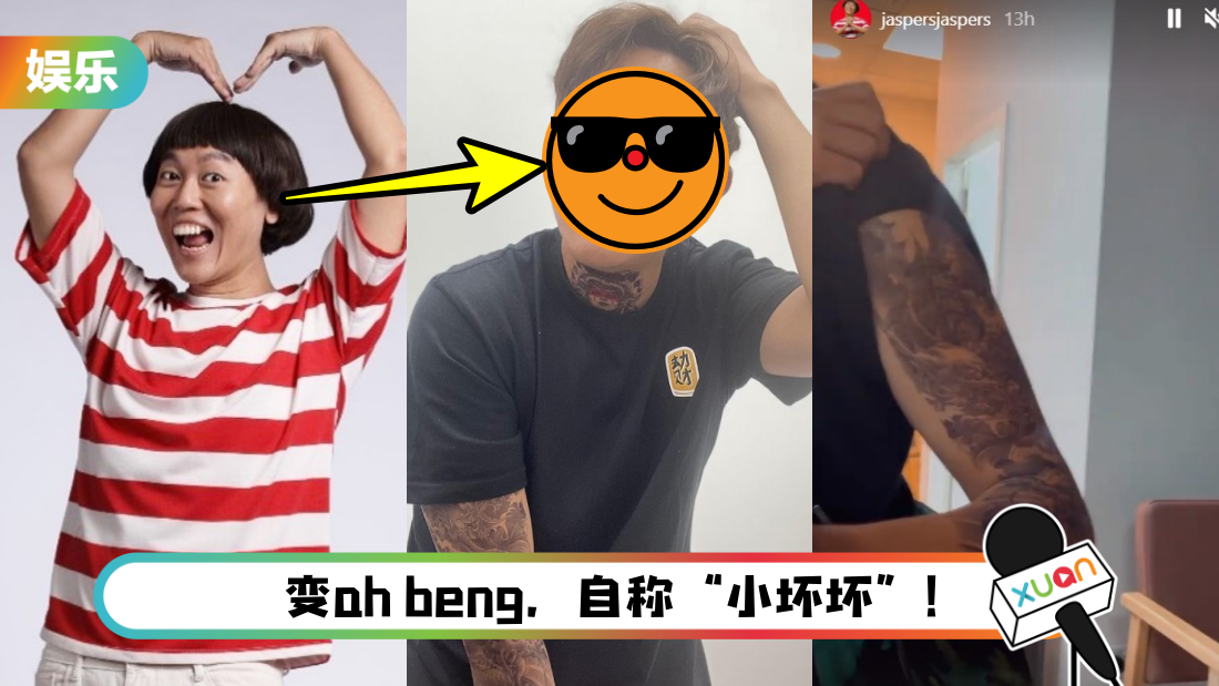 jaspers-mian.png