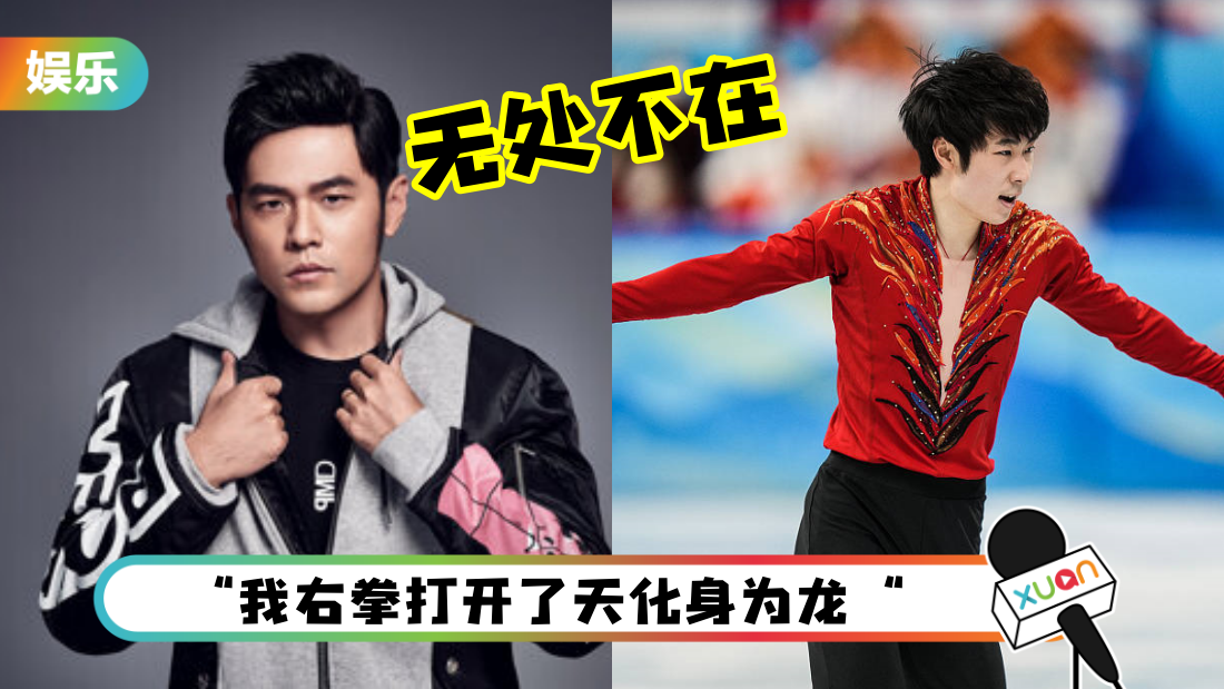 jay-olympic.png