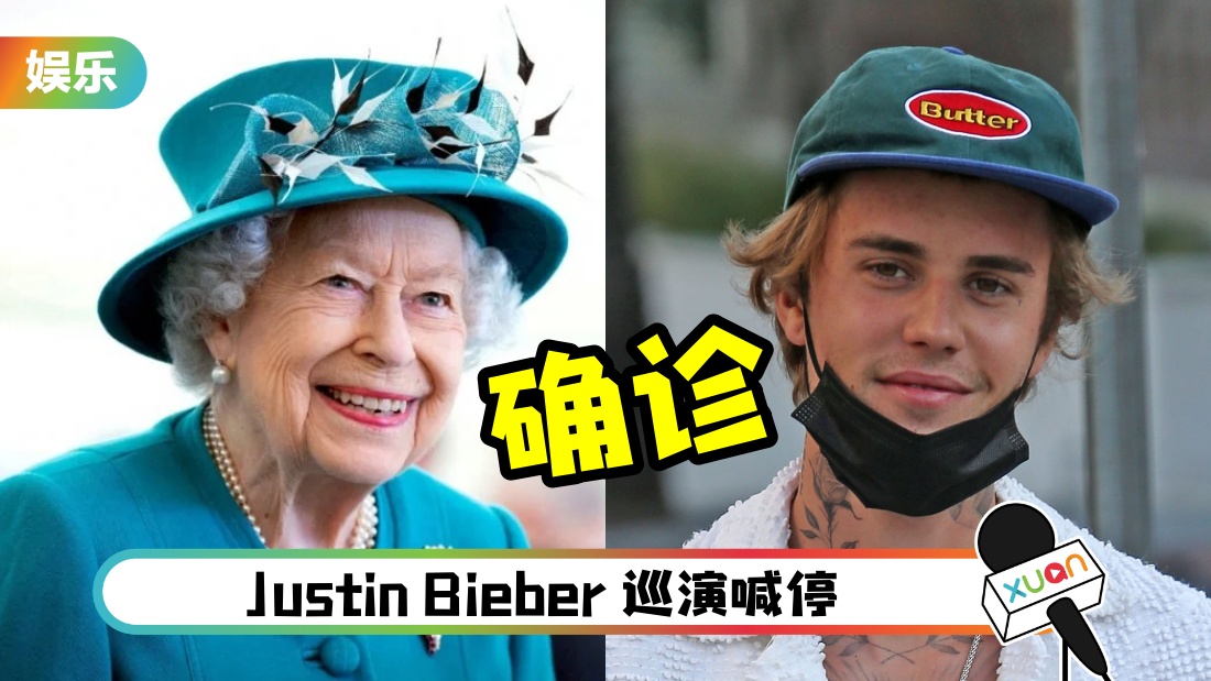 justinbieberquezhen_cover.jpg