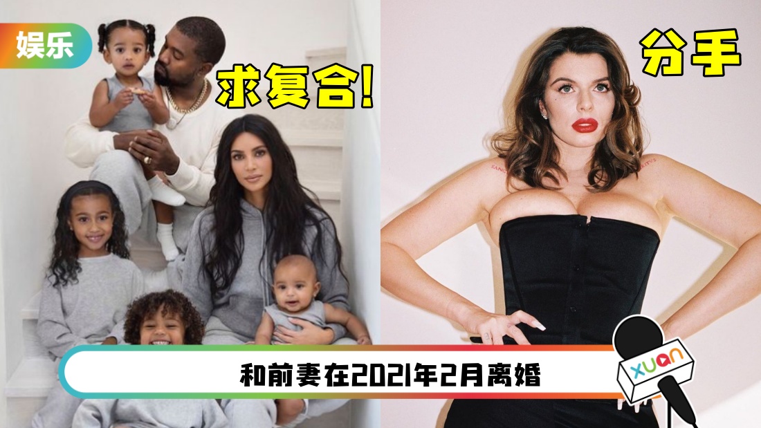 kanye-main.jpg