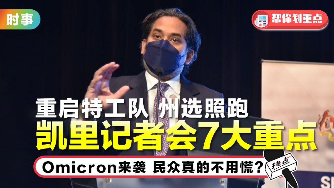 khairy-pc_1.jpg
