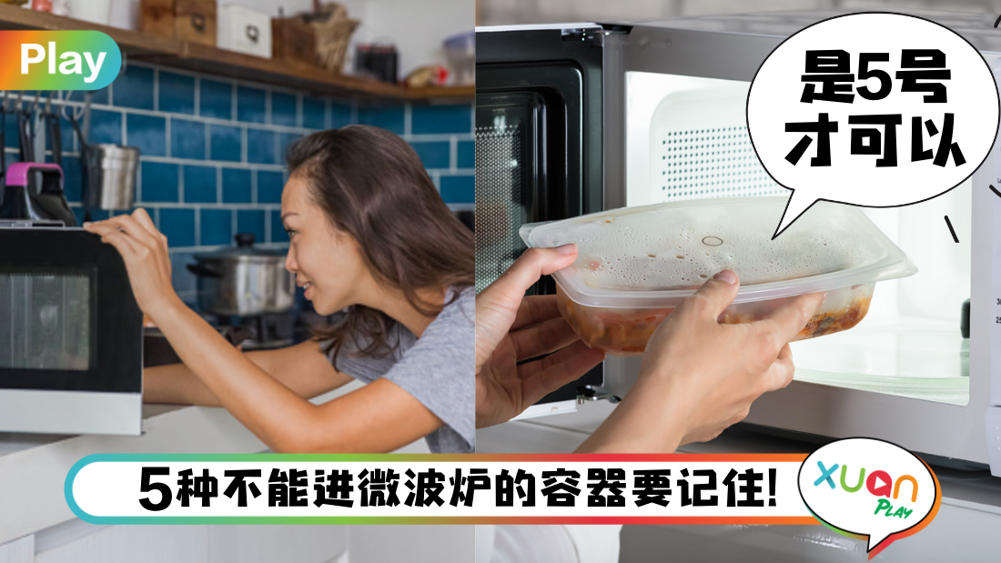 microwave.png
