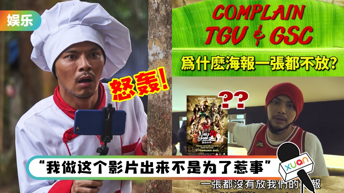 namewee_title.jpg