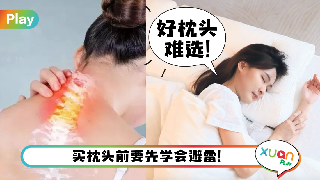 pillow.png