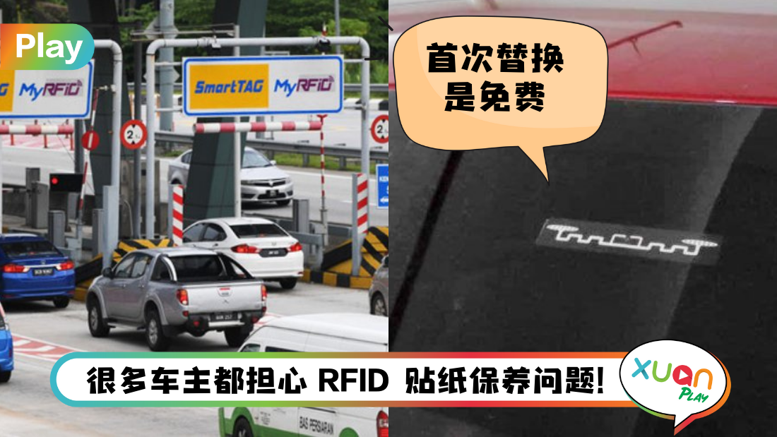 rfid-tag_1.png