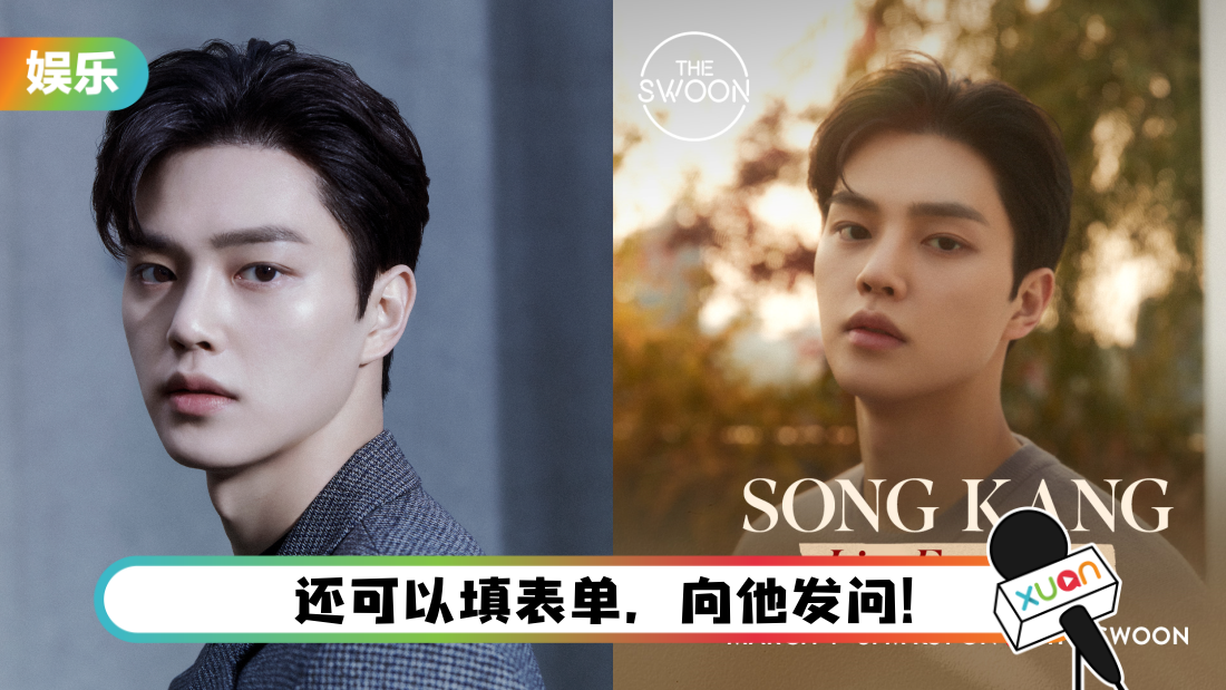 songkang-main.png