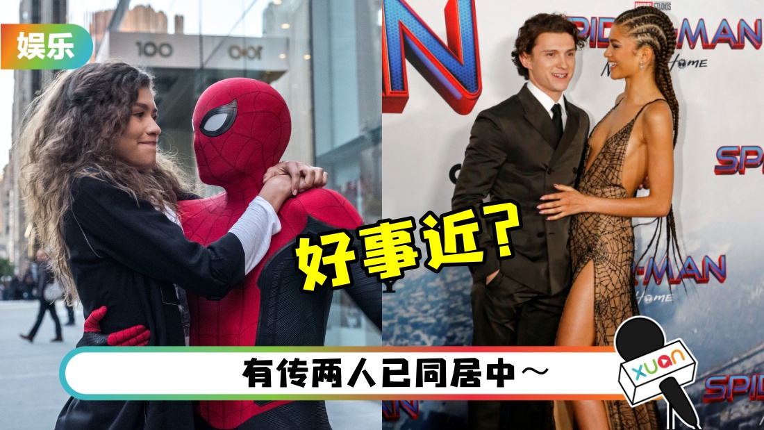 spidy_title.jpg