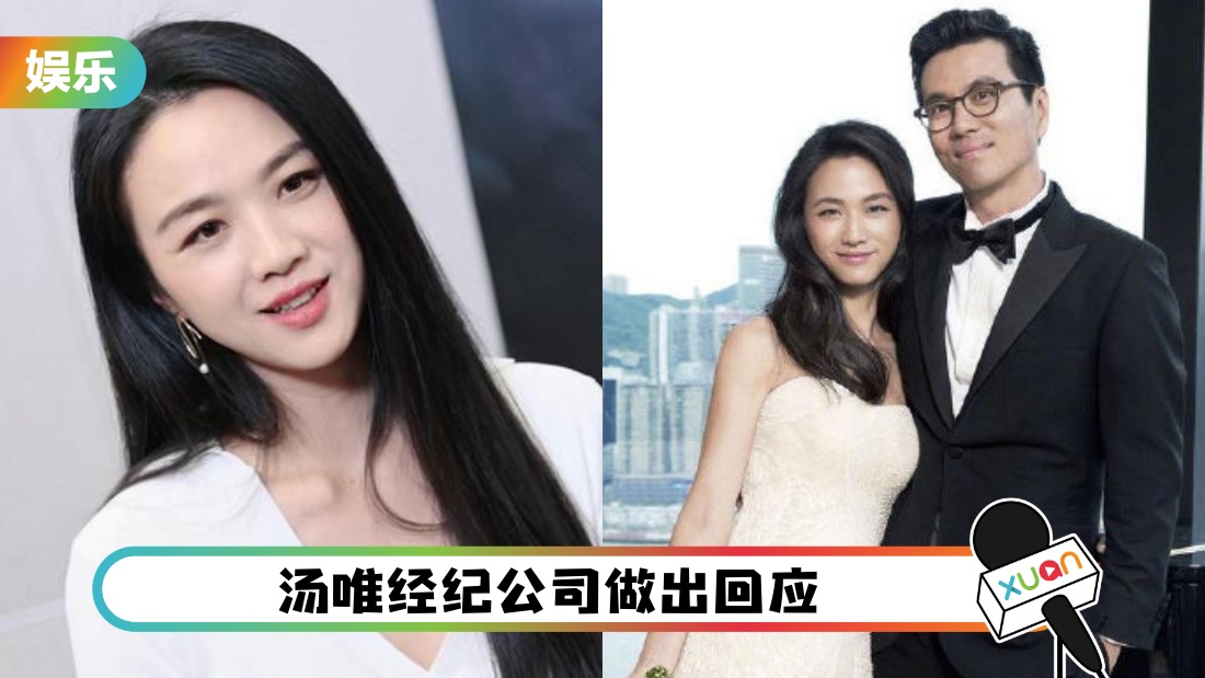 tangweihunbian_cover.jpg