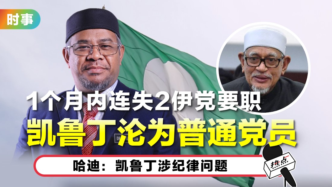 tn-khairuddin.jpg