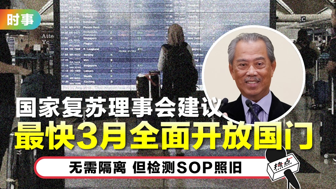 tn-muhyiddin.jpg