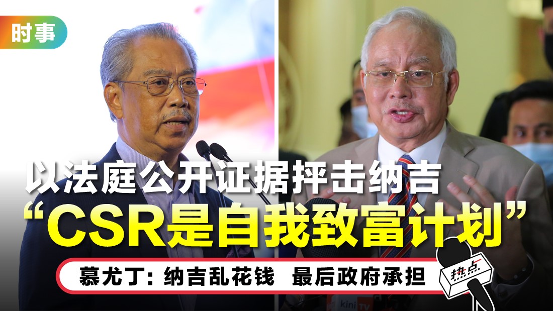 tn-muhyiddin_2.jpg