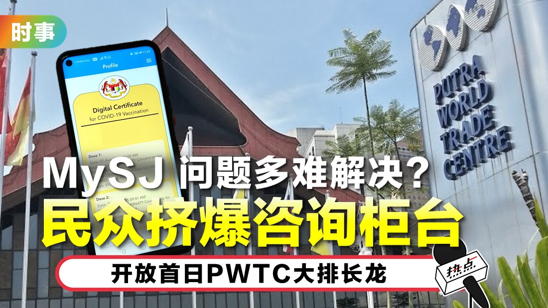 tn-pwtc.jpg