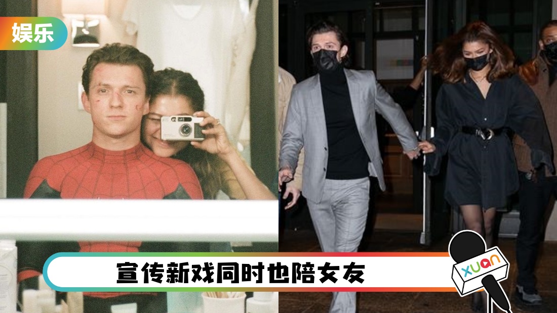 tomhollandjiaoxiu_cover.jpg