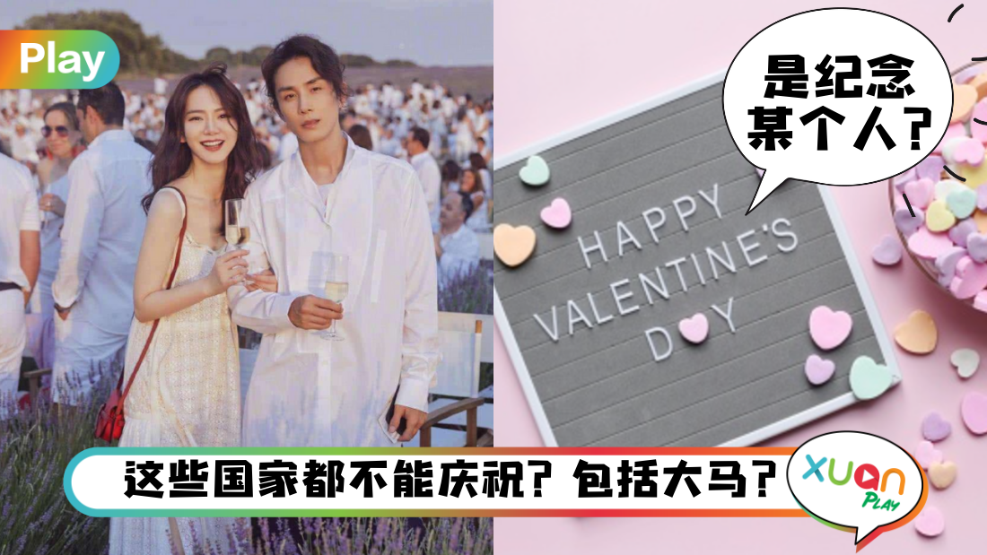 valentine.png