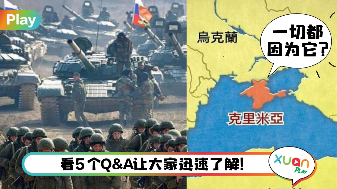 war-start.png