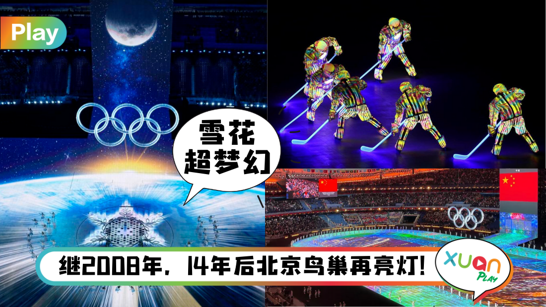 winter-olympic.png