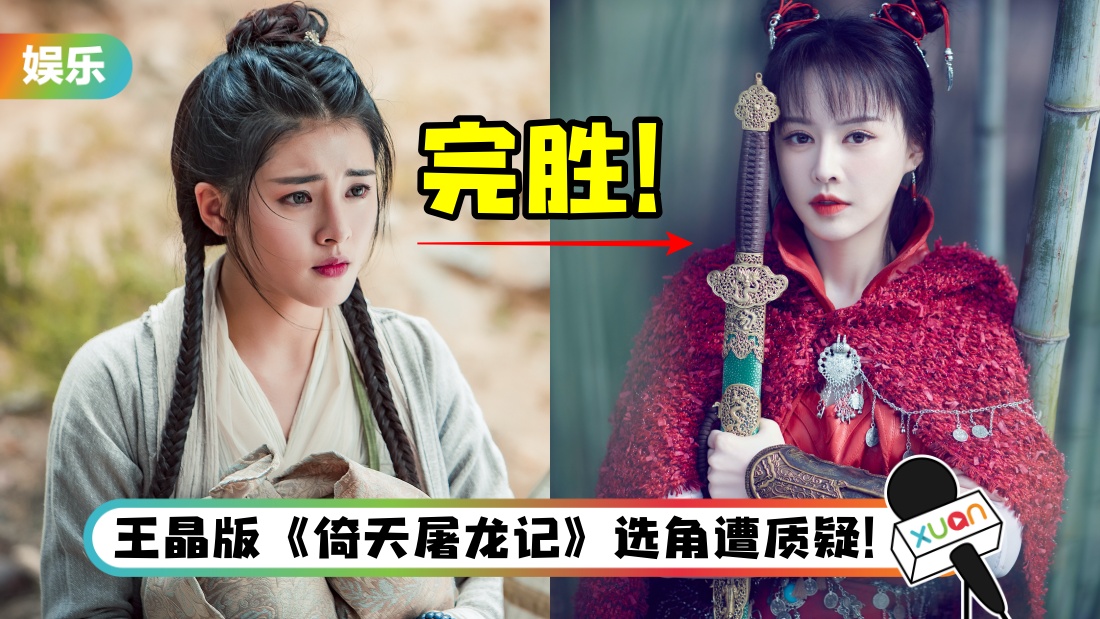xiaozhao_title.jpg