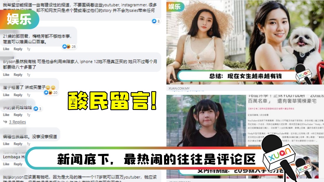 xinyu-main.jpg