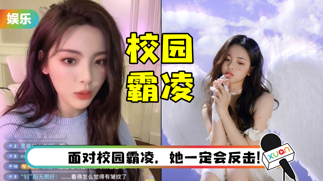 yangchaoyue-main.png