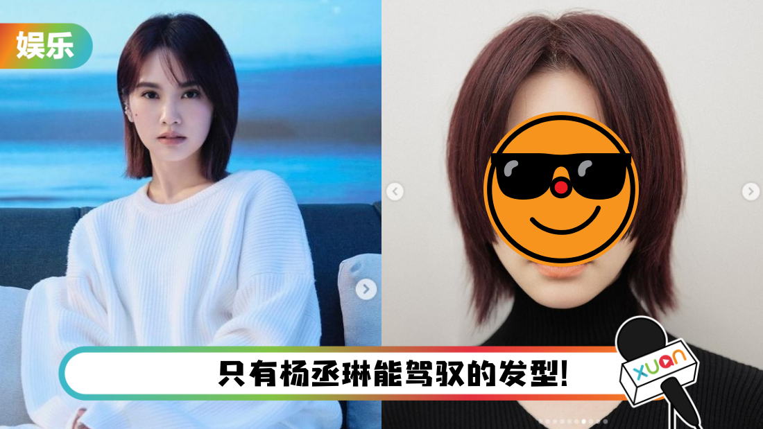 yangchenglin-main.png