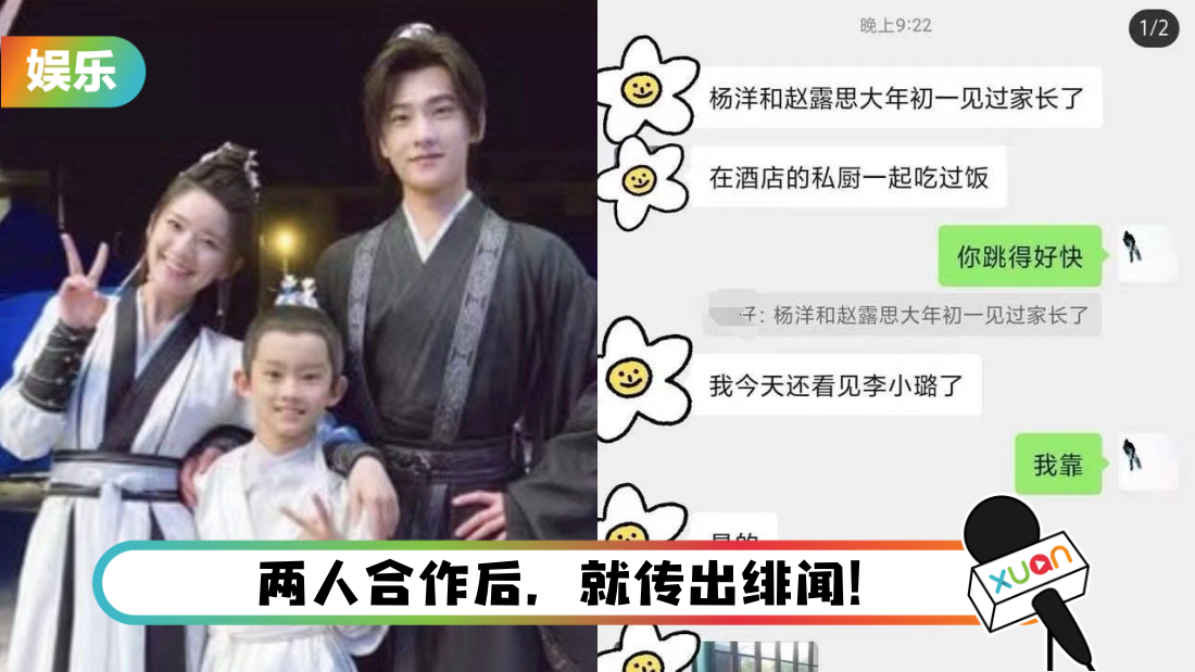 yangyangzhaolusi-main.png