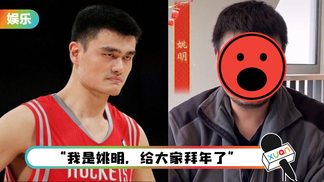 yaomingjinkuang_cover.jpg