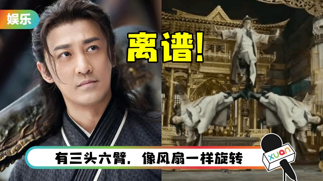 yitian-cover.png