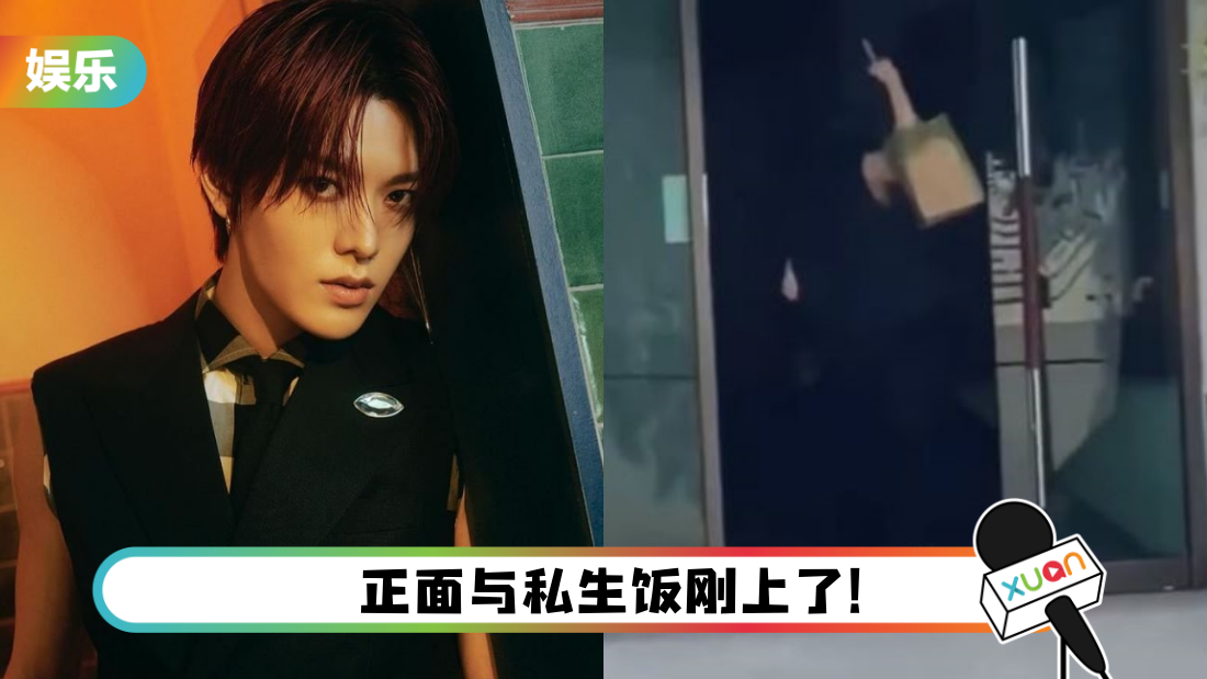 yuta-main.png