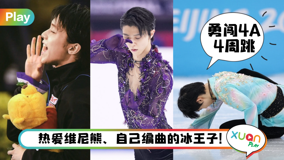 yuzuru.png