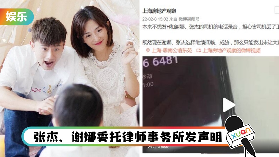 zhangjiezhongjiezaoyao_cover.jpg