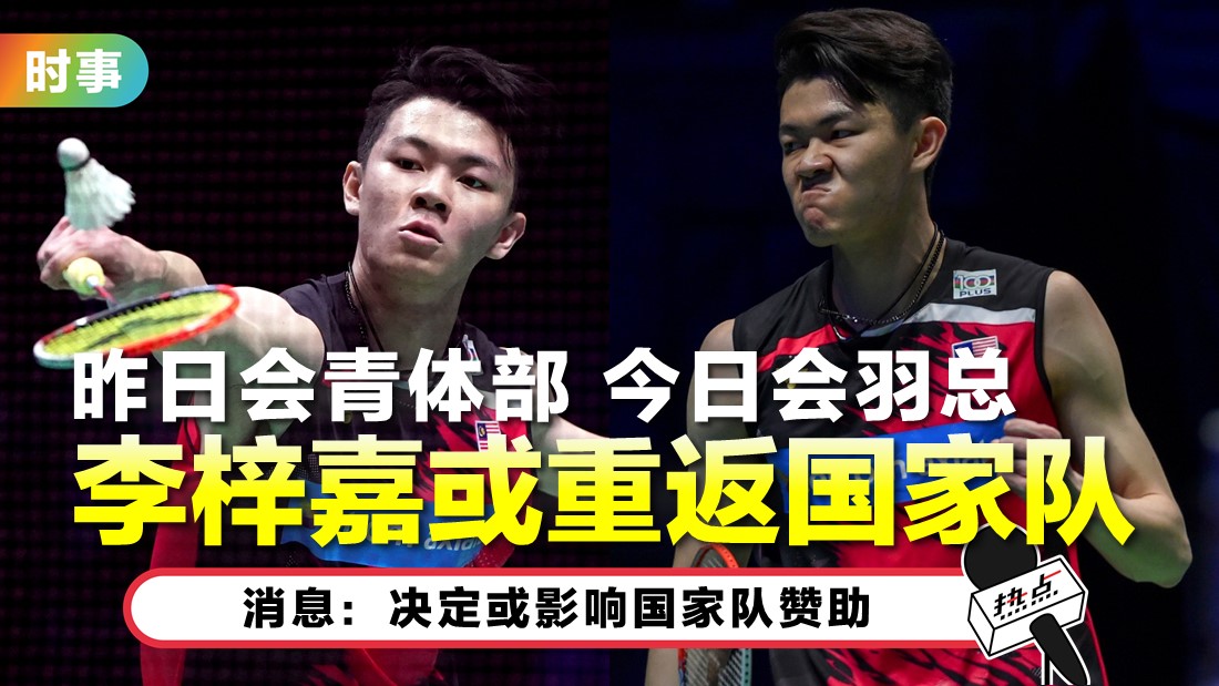 1-badminton.jpg