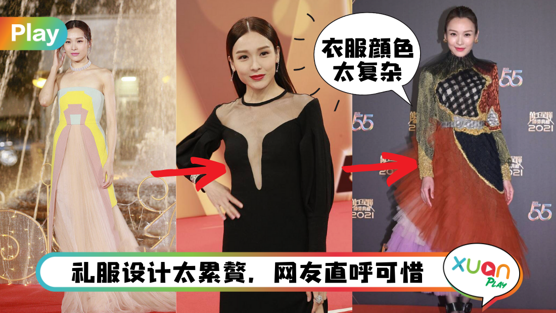 ali-red-carpet.png