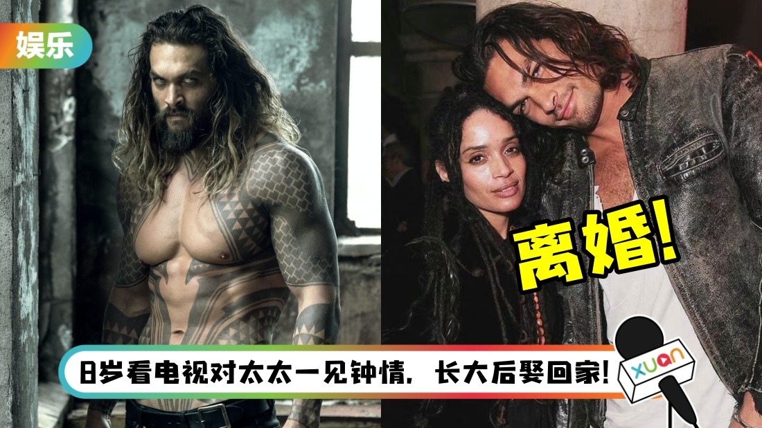 aquaman_title.jpg