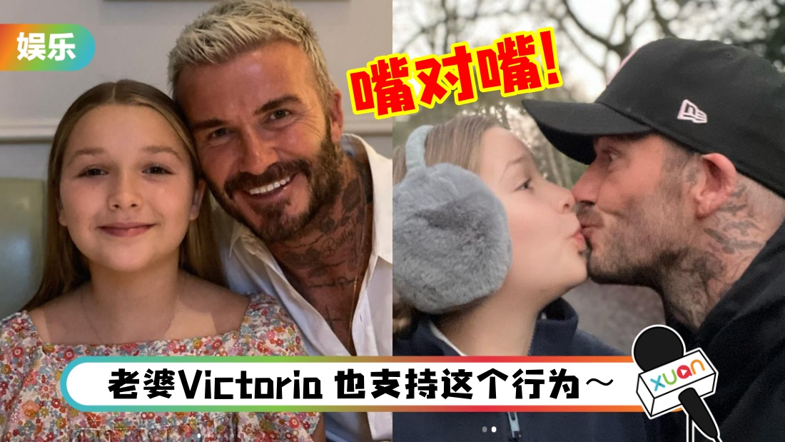 becks_title.jpg